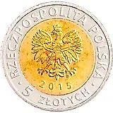 5 злотых 2015, ратуша [Польша]