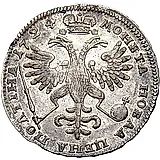 полтина 1724, погрудный портрет в античных доспехах, портрет разделяет надпись