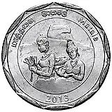 10 рупии 2013, Матале [Шри-Ланка]