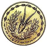 10 франков 1977 [Западная Африка (BCEAO)]