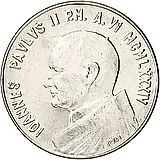 50 лир 1984 [Ватикан]