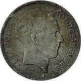 5 франков 1943, Надпись на французском - 'DES BELGES' [Бельгия]