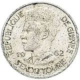 1 франк 1962 [Гвинея]