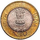 10 рупии 2015, ♦, Ганди [Индия]