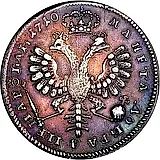1 рубль 1710, портрет работы Г. Гаупта, без знака гравёра, венок без лент