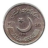 10 рупии 1998, 25 лет Сенату Пакистана [Пакистан]