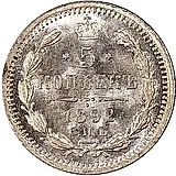 5 копеек 1892, СПБ-АГ