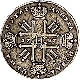 1 рубль 1727, Петр II, московский тип, звездочка в центре монограммы
