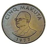 5 макут 1977 [Демократическая Республика Конго / Заир]