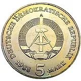 5 марок 1988, Бранденбургские ворота [Германия / ГДР]