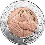 100 динаров 2002, Дата исламская/григорианская: 1422/2002 [Алжир]