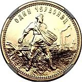 Chervonets 1981, LMD, Sower