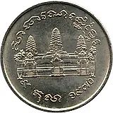 1 риель 1970, ФАО [Камбоджа]