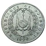 1 франк 1999 [Джибути]