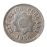 2 сентаво 1950 [Перу]