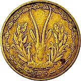 25 франков 1976 [Западная Африка (BCEAO)]