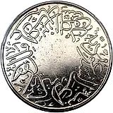 ½ кирша 1937 [Саудовская Аравия]