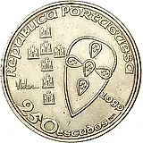 250 эскудо 1989, 850 лет образования Португалии [Португалия]