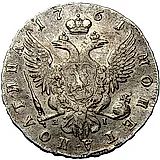 полтина 1761, СПБ-BS-ЯI