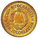 5 пара 1965-1981 [Югославия]