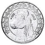 ½ динара 1992-2004 [Алжир]