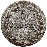 5 грошей 1838, MW