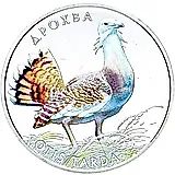 2 гривны 2013, Флора и фауна - Дрофа [Украина]