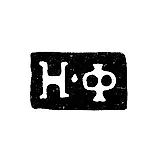 Maker's Mark of Feofilov N. N. - Moscow - initials "N-F"