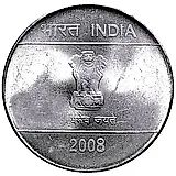 1 рупия 2008, без обозначения монетного двора [Индия]