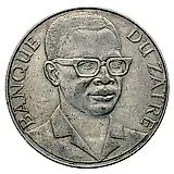 10 макут 1975 [Демократическая Республика Конго / Заир]