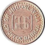 50 пара 1994 [Югославия]