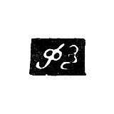 Master's Hallmark of Fedor Ivanovich Zelensky - Kiev - initials "FZ"