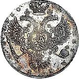 1 рубль 1730, корсаж не параллелен окружности, 5 наплечников без фестонов, точки разделяют надпись реверса