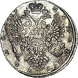 1 рубль 1734, тип 1734 года, «Царственный» портрет, корона разделяет надпись, дата слева от короны