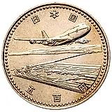 500 йен 1994, аэропорт [Япония]