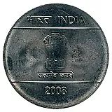 2 рупии 2008, без обозначения монетного двора [Индия]