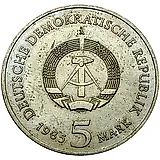 5 марок 1985, Цвингер [Германия / ГДР]