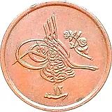 1/40 кирша 1887 [Египет]