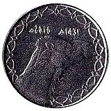 2 динара 2010 [Алжир]