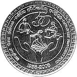 1000 рупий 2008, 50 лет Накопительному фонду работников [Шри-Ланка]