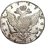 1 рубль 1767, СПБ-TI-АШ
