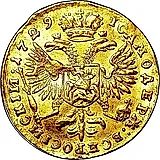 1 червонец 1729, без банта у лаврового венка