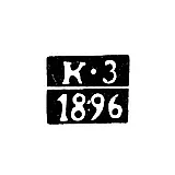 Assay Master's Mark of Vilnius - Zagaevsky Kliment Antonovich - initials "K-Z" - 1891-1908