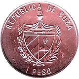 1 песо 1993, Авраам Линкольн [Куба]