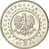 2 злотых 1995, Лазенковский дворец [Польша]