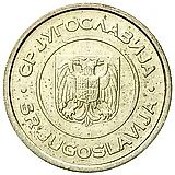 2 динара 2000-2002 [Югославия]