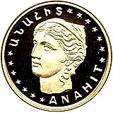 25000 драмов 1997, богиня Анаит [Армения] Proof