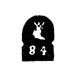 Arkhangelsk City Hallmark from 1873 "Archangel Michael"