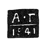 Assay Master's Mark of Chernigov - Akim Golubev - initials "A-G" - 1828-1841