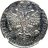 полтина 1726, московский тип, портрет влево, не разделяет легенду